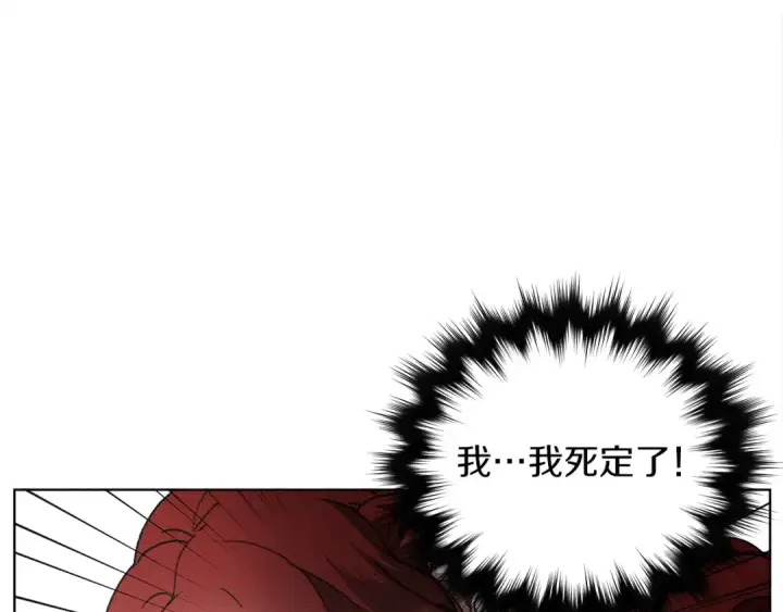 《橡树之下》第3话 归途图170