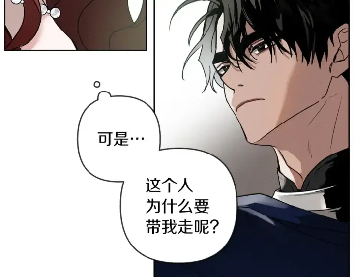 《橡树之下》第3话 归途图18