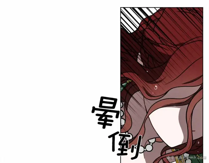 《橡树之下》第3话 归途图184