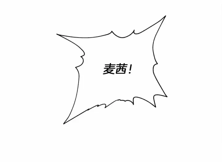《橡树之下》第3话 归途图186