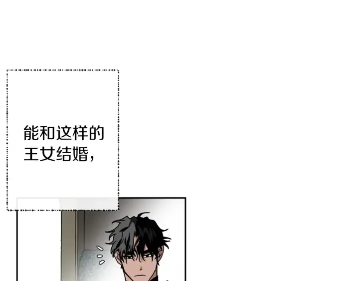 《橡树之下》第3话 归途图34