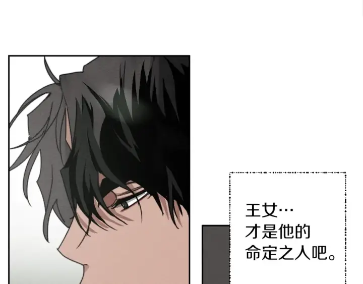 《橡树之下》第3话 归途图44