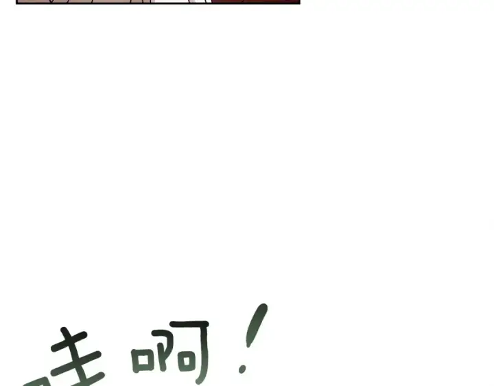 《橡树之下》第3话 归途图55