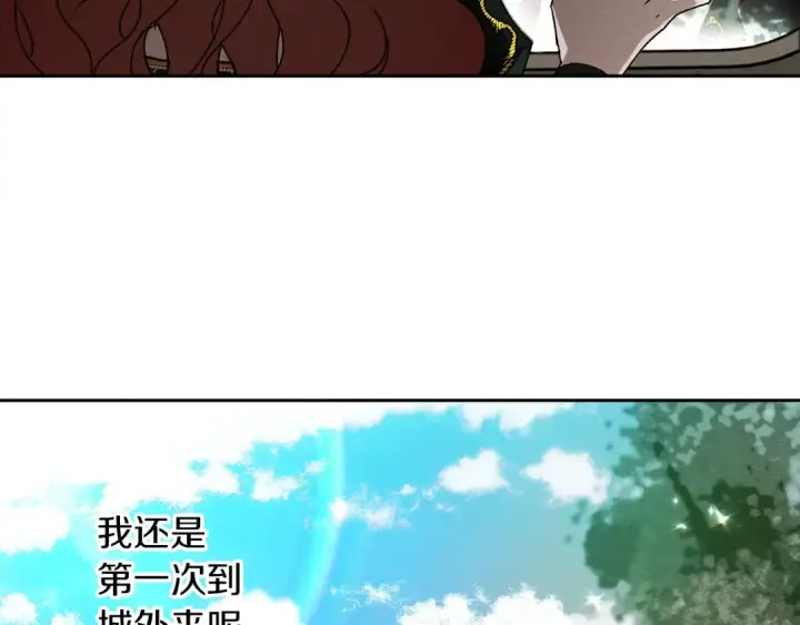 《橡树之下》第3话 归途图57