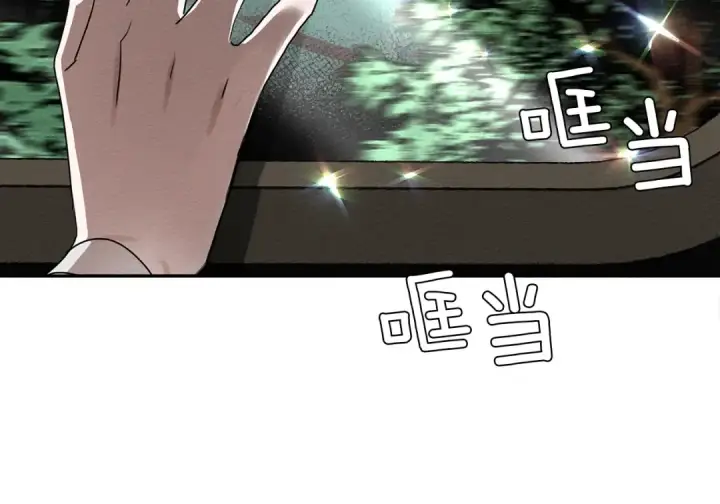 《橡树之下》第3话 归途图59