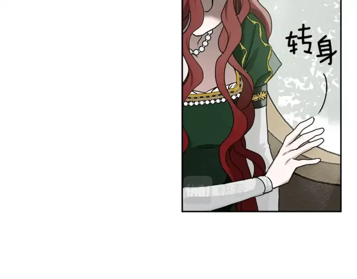 《橡树之下》第3话 归途图63