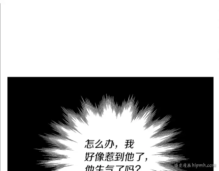 《橡树之下》第3话 归途图64
