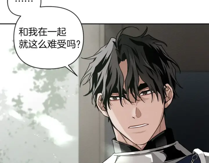 《橡树之下》第3话 归途图67