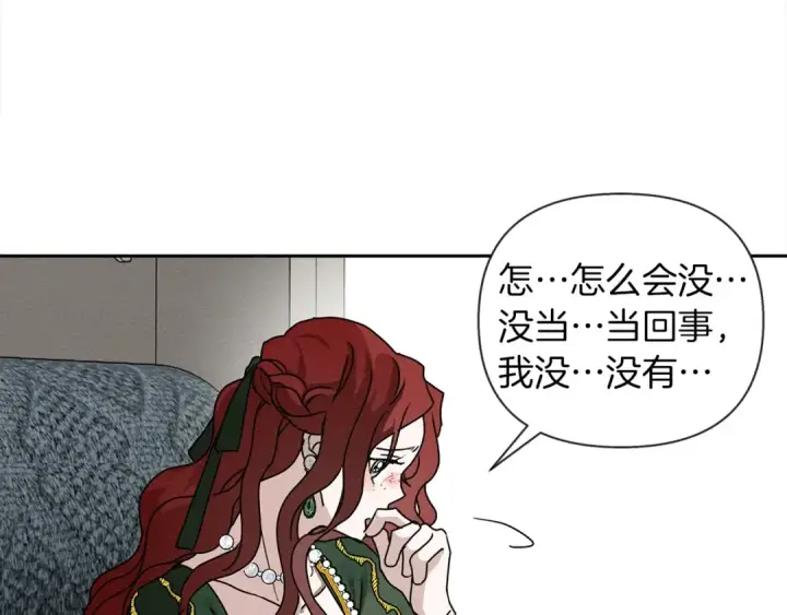 《橡树之下》第3话 归途图86