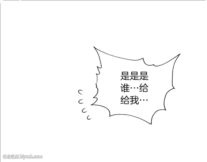 《橡树之下》第4话 换衣服图104