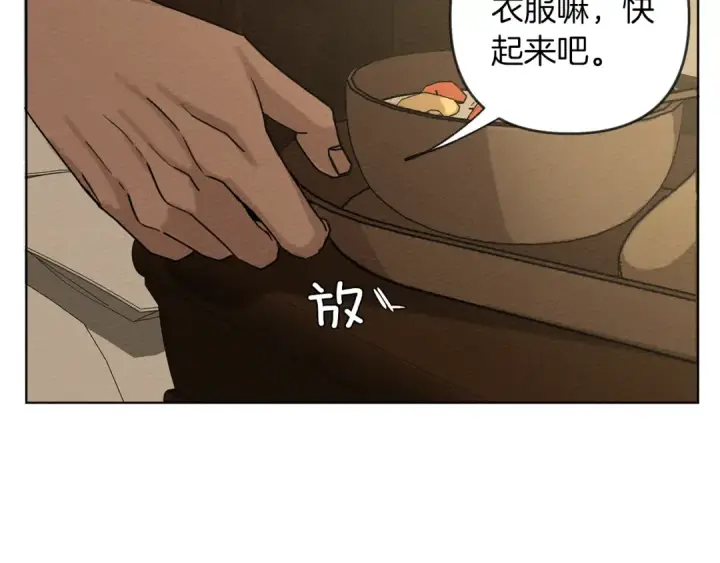 《橡树之下》第4话 换衣服图118