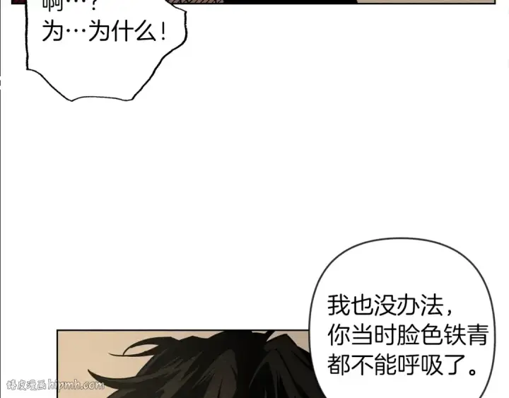 《橡树之下》第4话 换衣服图128