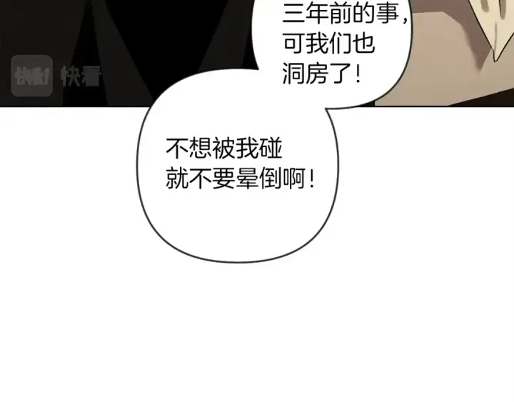 《橡树之下》第4话 换衣服图137