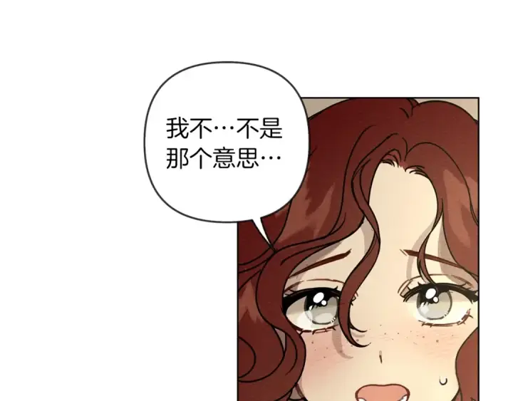 《橡树之下》第4话 换衣服图138