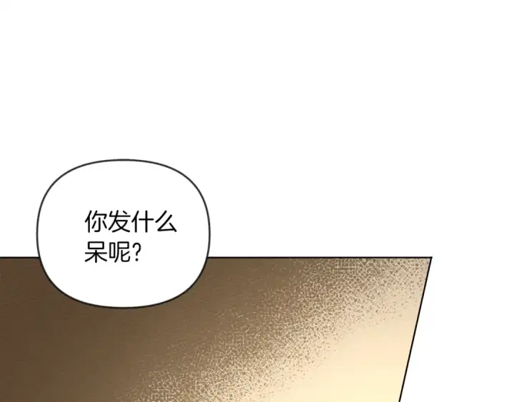 《橡树之下》第4话 换衣服图145