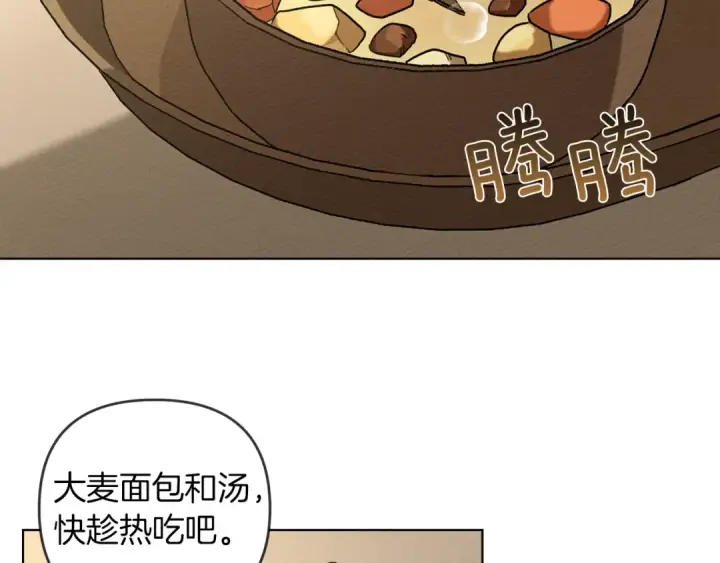 《橡树之下》第4话 换衣服图147