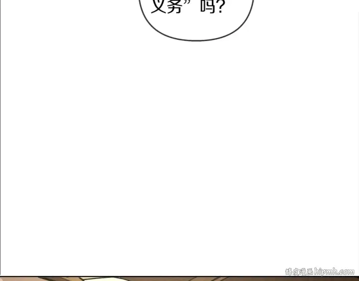 《橡树之下》第4话 换衣服图152