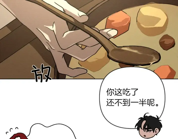《橡树之下》第4话 换衣服图153