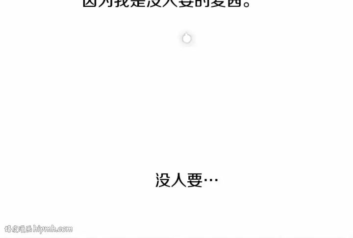 《橡树之下》第4话 换衣服图160