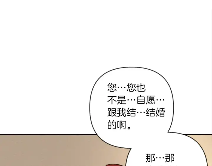 《橡树之下》第4话 换衣服图167