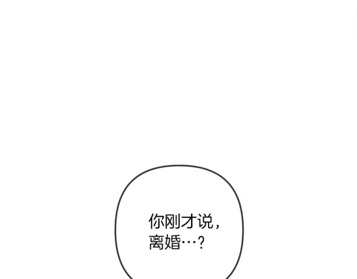 《橡树之下》第4话 换衣服图175