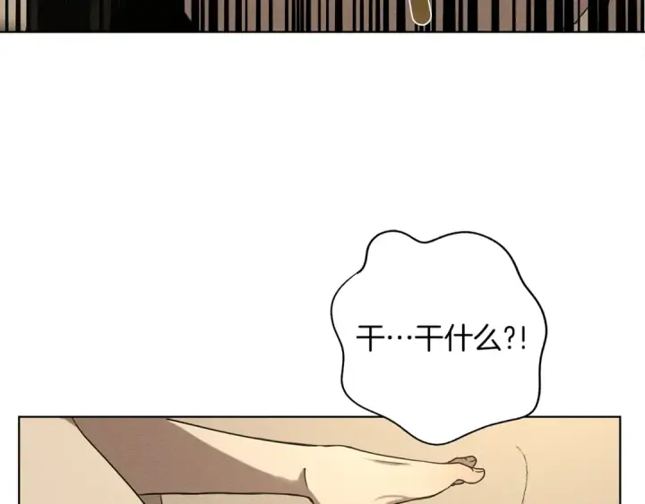 《橡树之下》第4话 换衣服图194