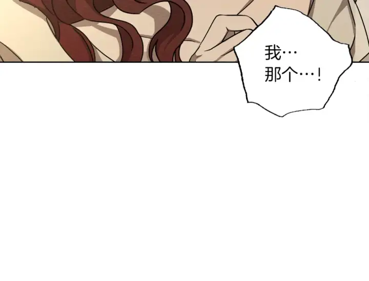 《橡树之下》第4话 换衣服图197