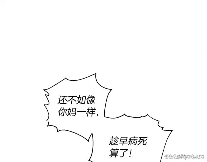 《橡树之下》第4话 换衣服图24