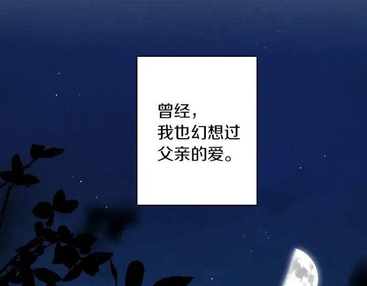 《橡树之下》第4话 换衣服图28