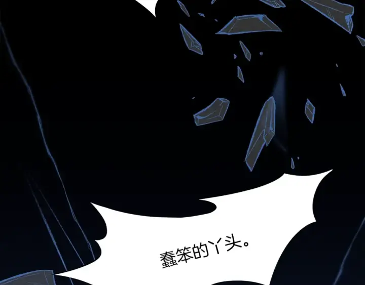 《橡树之下》第4话 换衣服图33