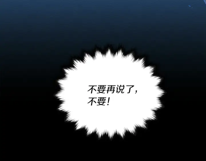 《橡树之下》第4话 换衣服图37