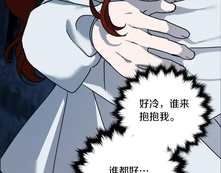 《橡树之下》第4话 换衣服图39