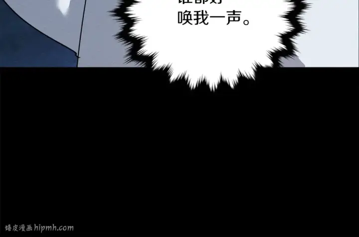 《橡树之下》第4话 换衣服图40