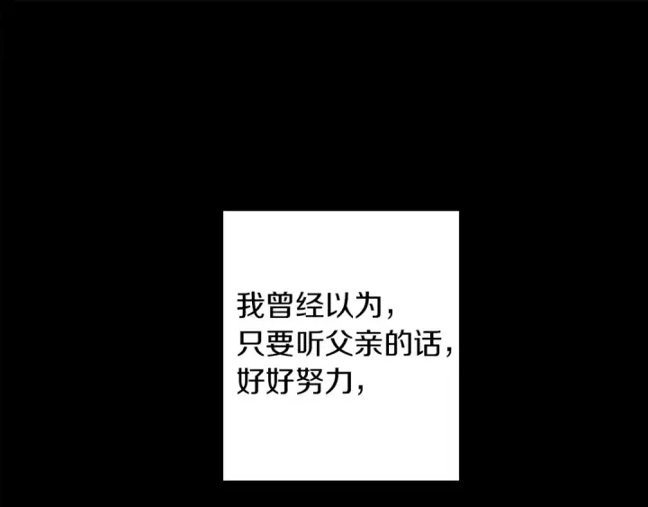 《橡树之下》第4话 换衣服图41