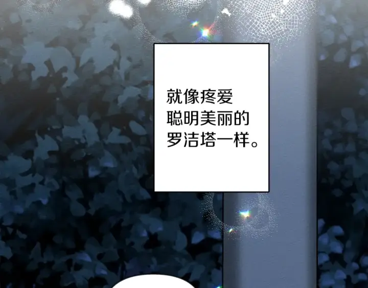 《橡树之下》第4话 换衣服图47