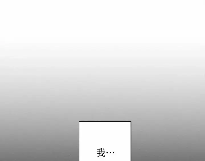 《橡树之下》第4话 换衣服图5