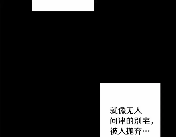 《橡树之下》第4话 换衣服图53