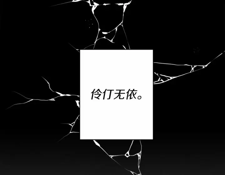 《橡树之下》第4话 换衣服图55