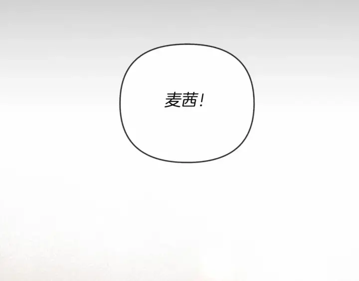 《橡树之下》第4话 换衣服图57