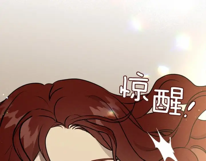 《橡树之下》第4话 换衣服图58