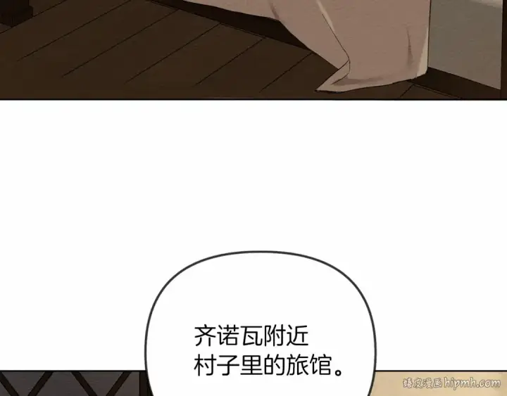 《橡树之下》第4话 换衣服图64