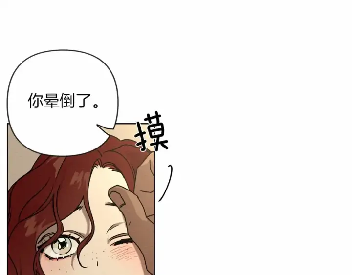 《橡树之下》第4话 换衣服图67