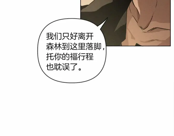 《橡树之下》第4话 换衣服图69