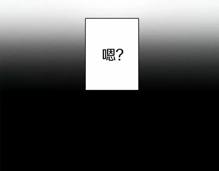 《橡树之下》第4话 换衣服图73
