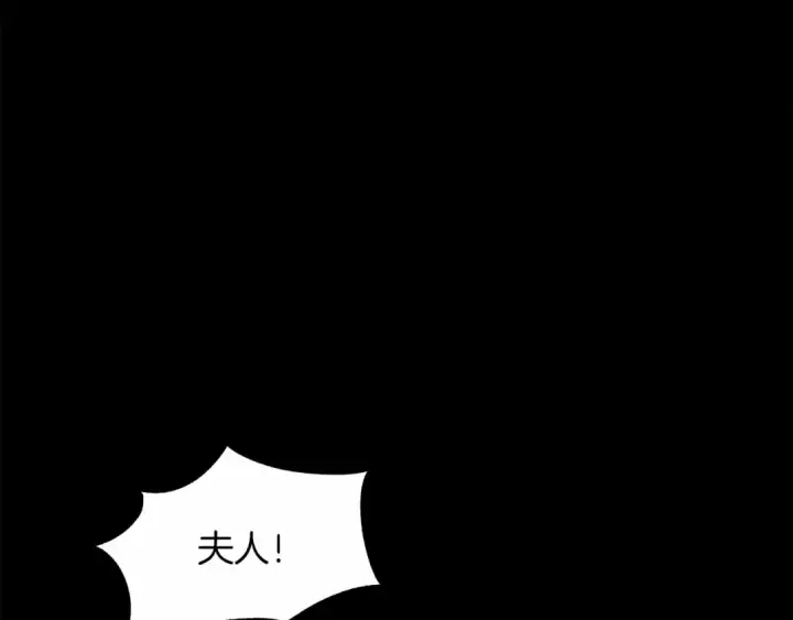 《橡树之下》第4话 换衣服图74