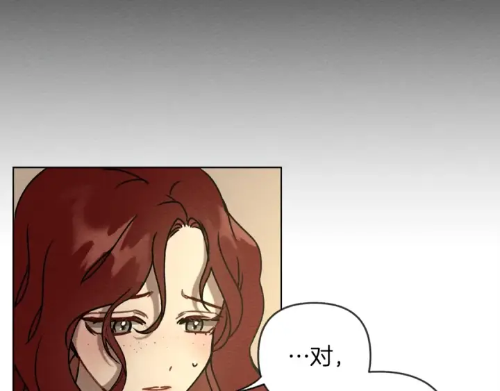 《橡树之下》第4话 换衣服图81