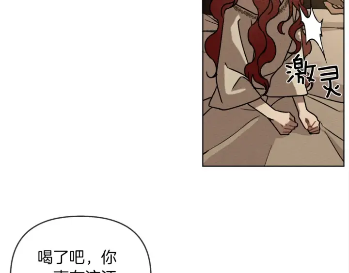《橡树之下》第4话 换衣服图83