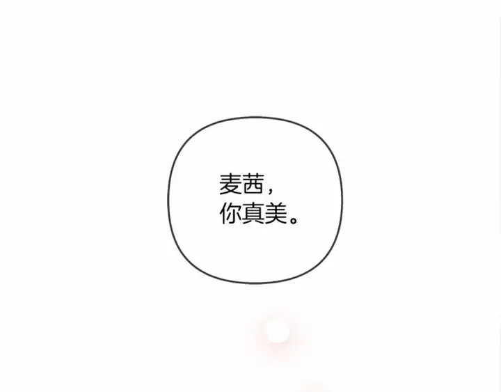 《橡树之下》第5话 反差图103