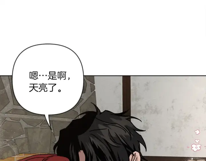 《橡树之下》第5话 反差图158