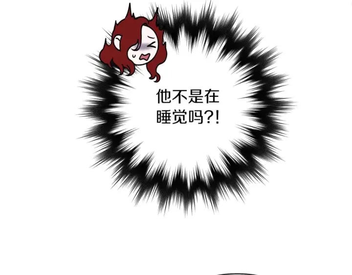《橡树之下》第5话 反差图161